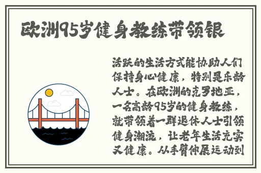 曹留社区2024年一二三四五六