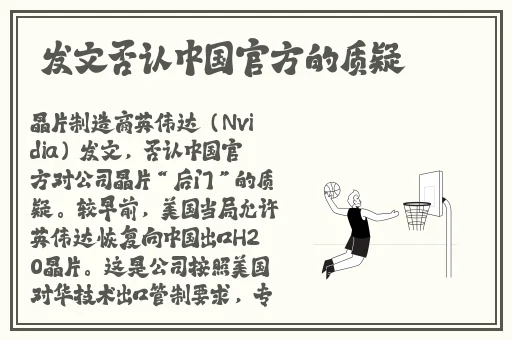 王者荣耀姬小满不穿衣服图片